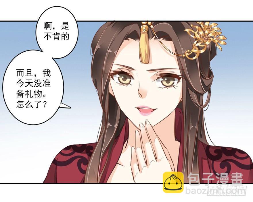 第四十四话（上）-第91话