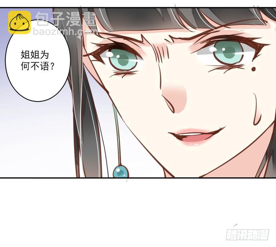 第四十四话（上）-第91话