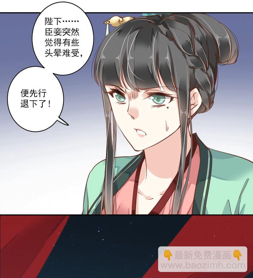 第四十四话（上）-第91话
