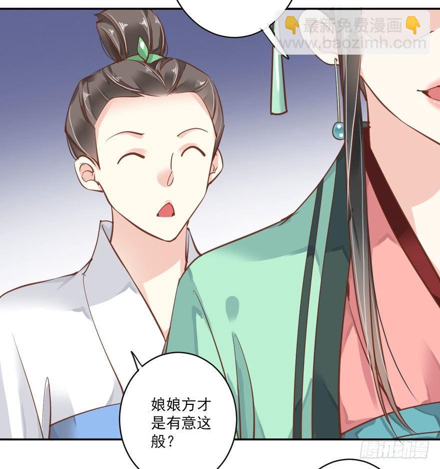 第四十四话（上）-第91话