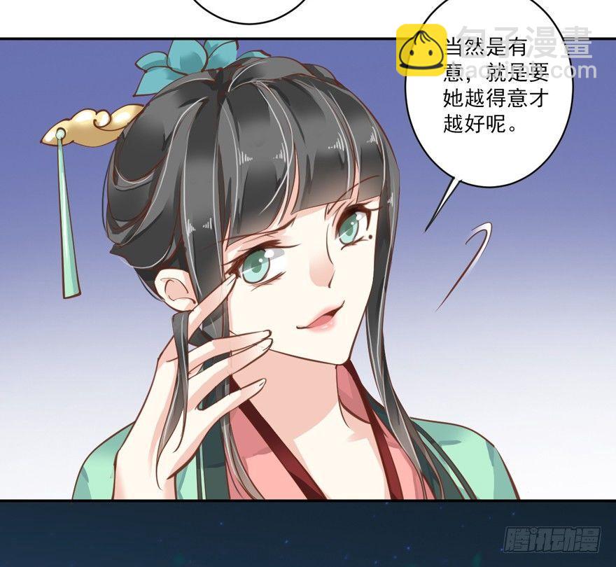 第四十四话（上）-第91话