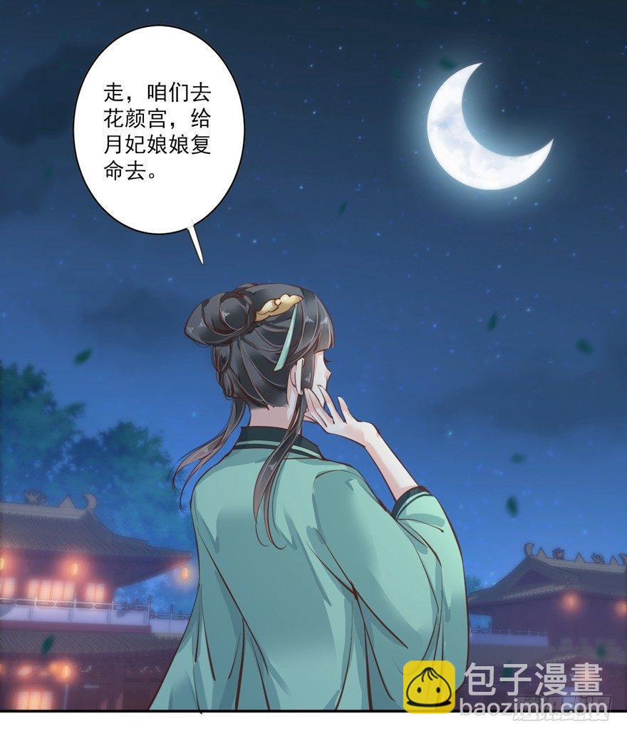 第四十四话（上）-第91话