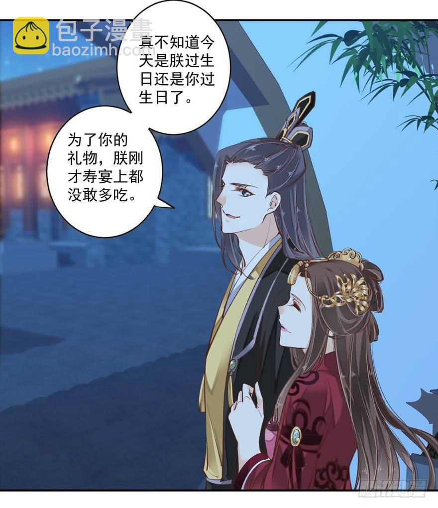第四十四话（上）-第91话