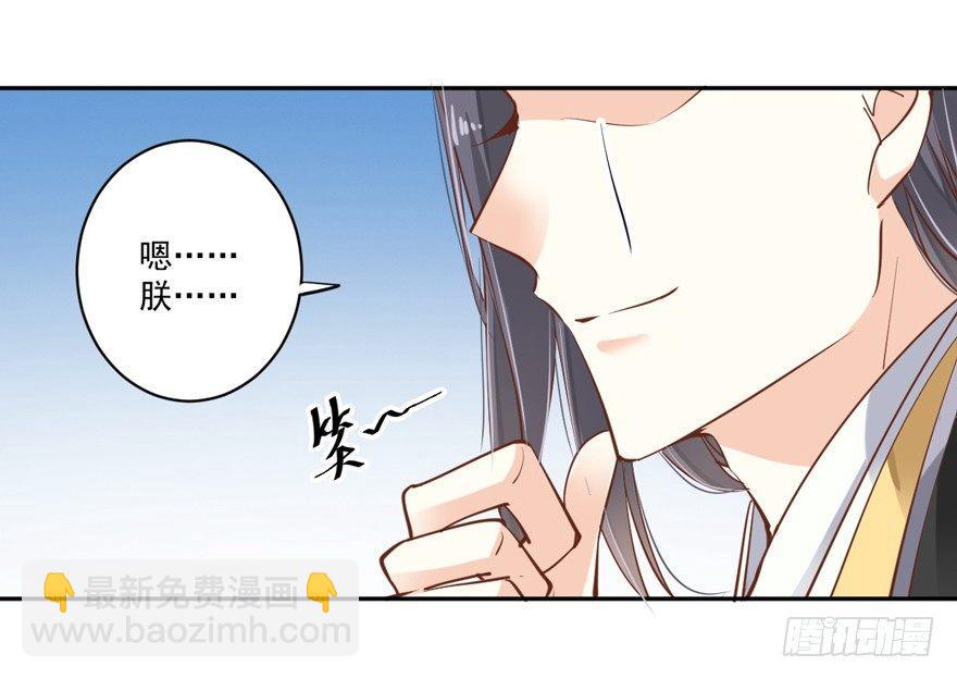 第四十四话（上）-第91话
