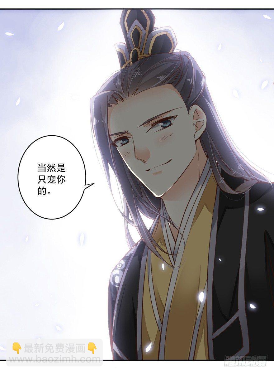 第四十四话（上）-第91话