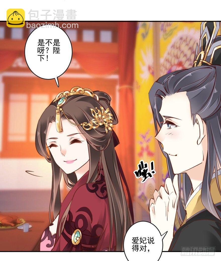 第四十四话（上）-第91话