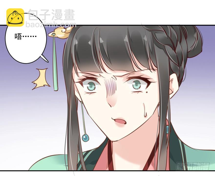 第四十四话（上）-第91话