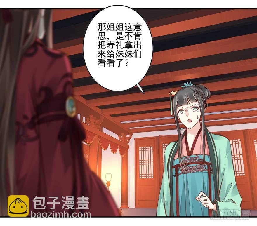 第四十四话（上）-第91话