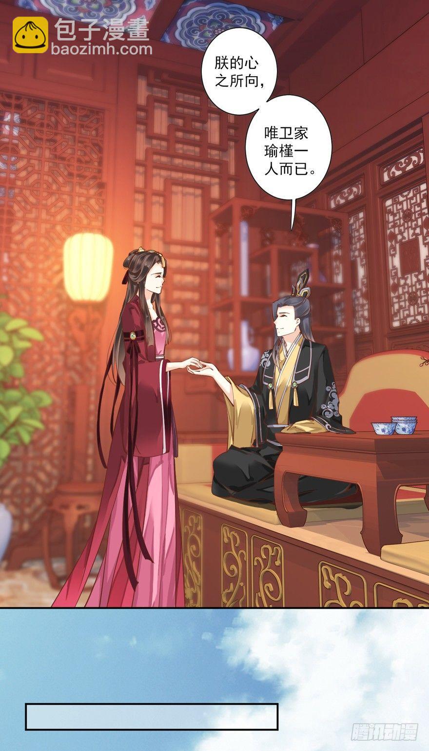 第四十五话（上）-第93话