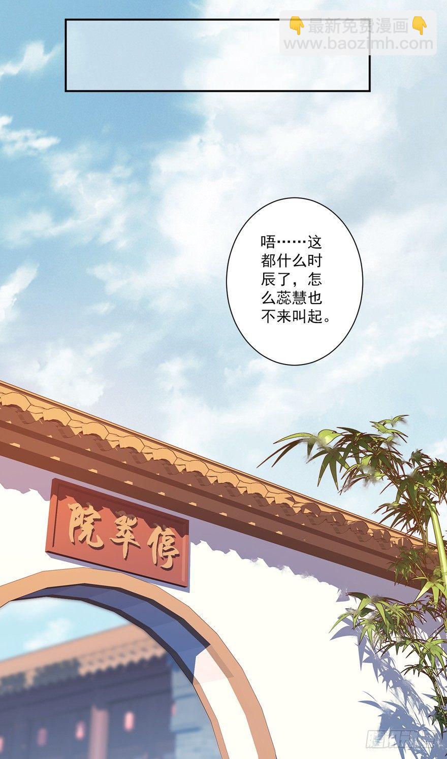 第四十五话（上）-第93话