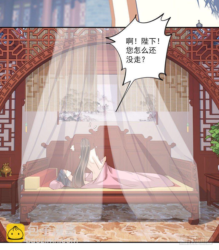 第四十五话（上）-第93话