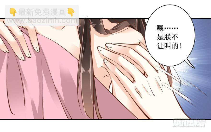 第四十五话（上）-第93话