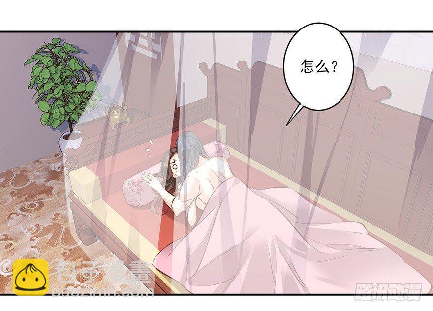 第四十五话（上）-第93话