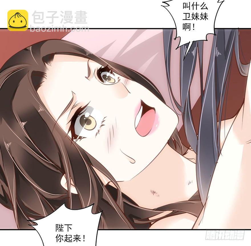 第四十五话（上）-第93话
