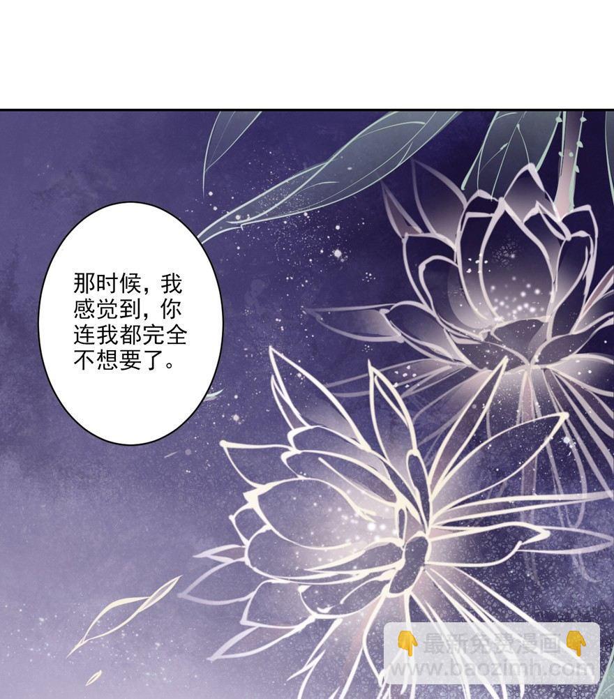 第四十五话（上）-第93话