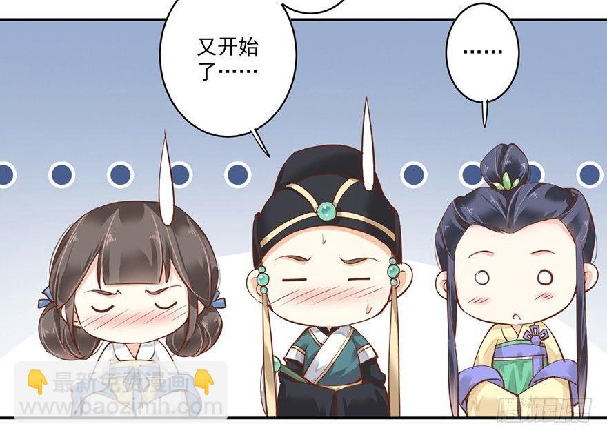 第四十五话（上）-第93话