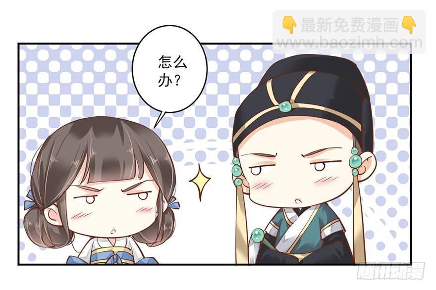 第四十五话（上）-第93话