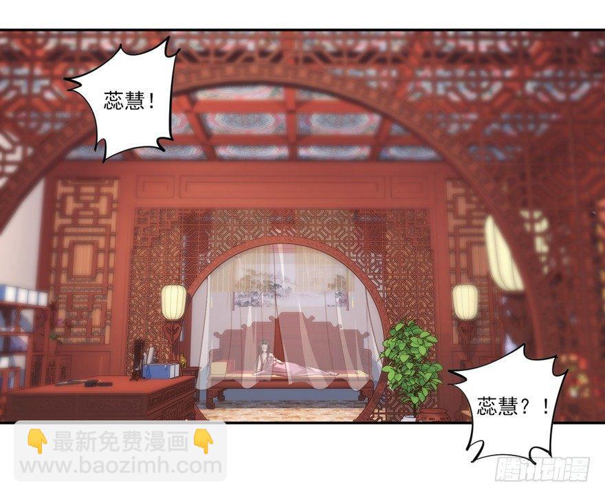第四十五话（上）-第93话