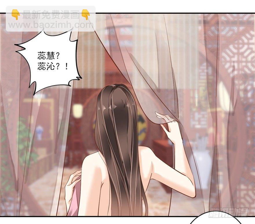 第四十五话（上）-第93话