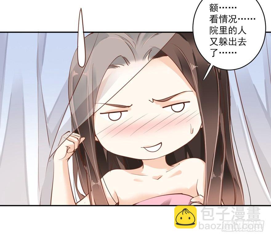 第四十五话（上）-第93话