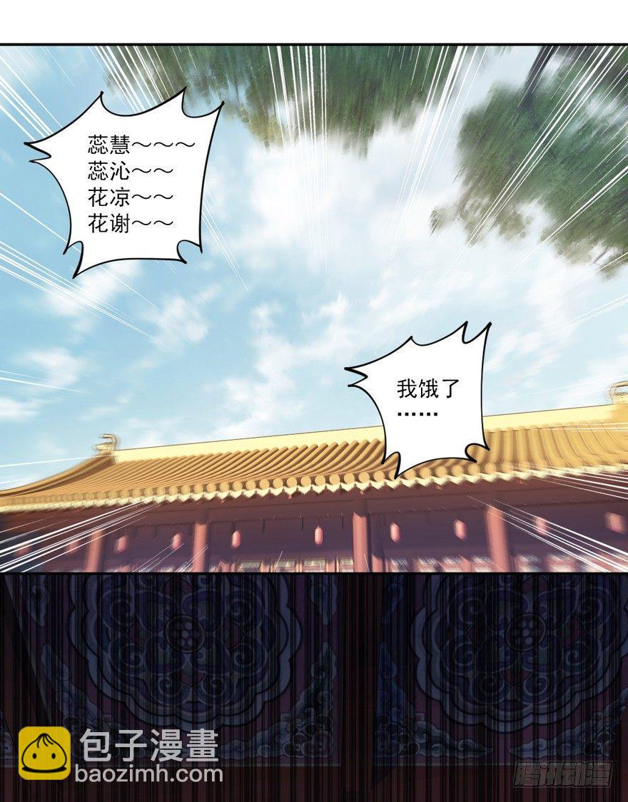 第四十五话（上）-第93话
