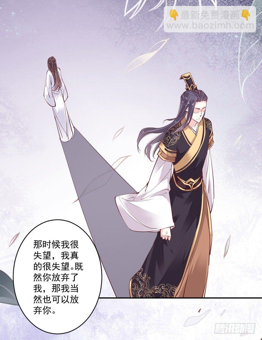 第四十五话（上）-第93话
