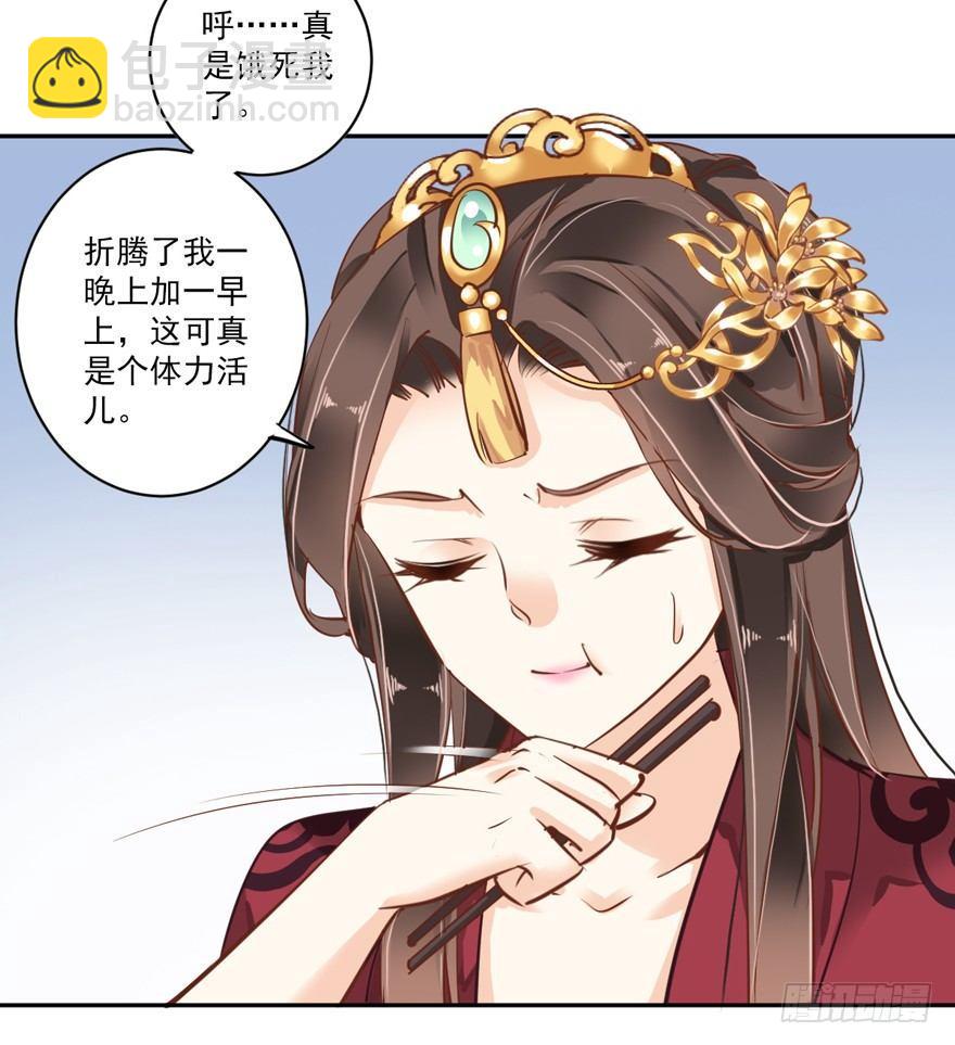 第四十五话（上）-第93话
