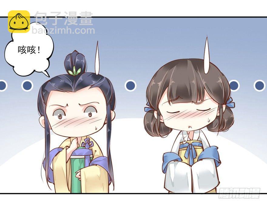 第四十五话（上）-第93话