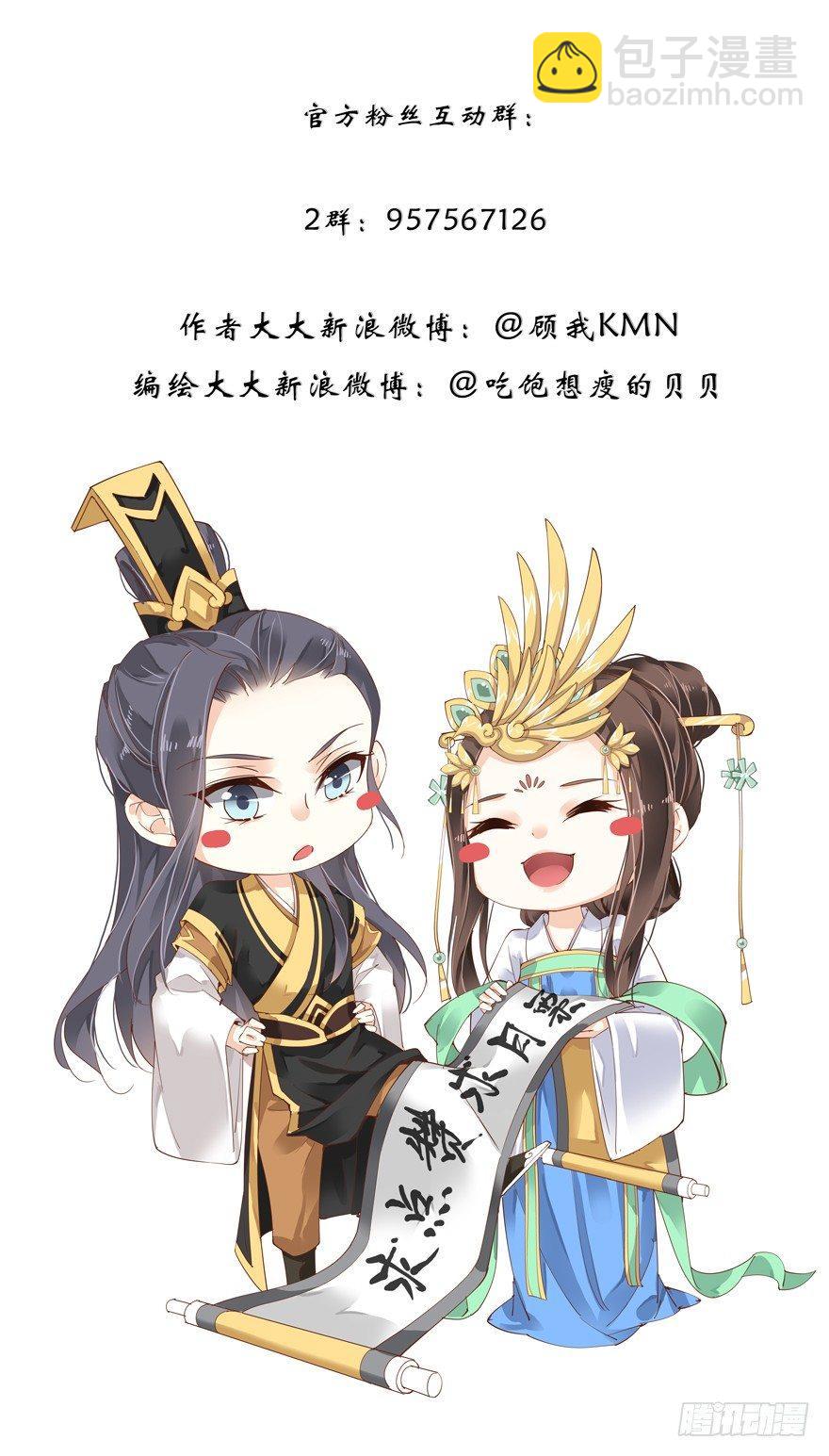 第四十五话（上）-第93话