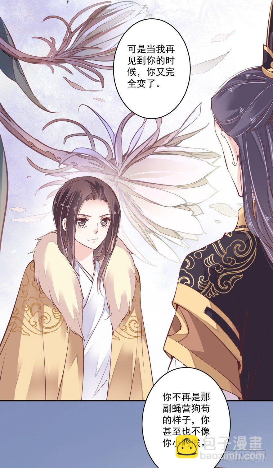 第四十五话（上）-第93话