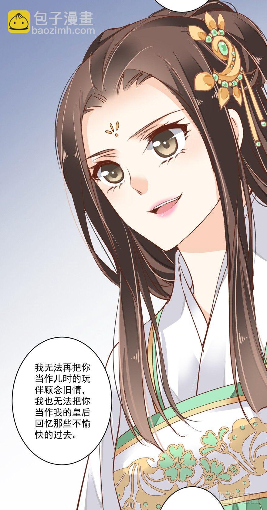 第四十五话（上）-第93话
