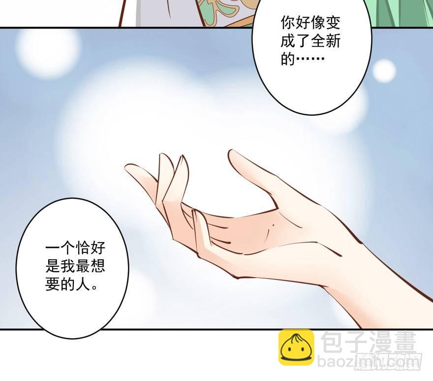 第四十五话（上）-第93话