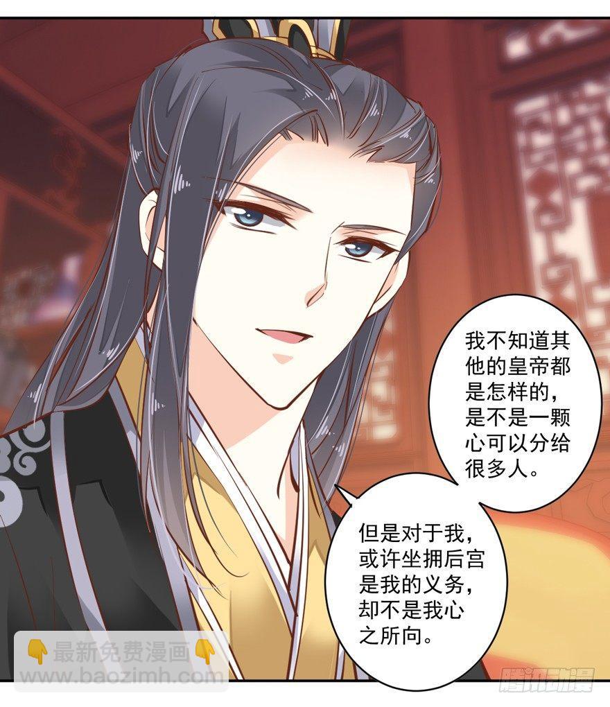 第四十五话（上）-第93话