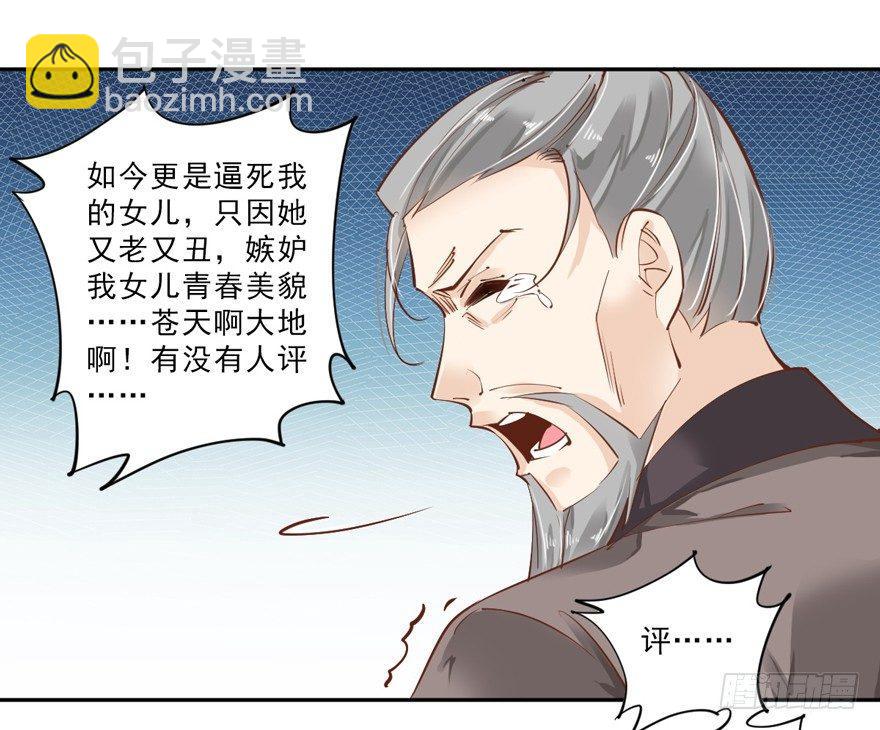 第四十六话（上）-第95话
