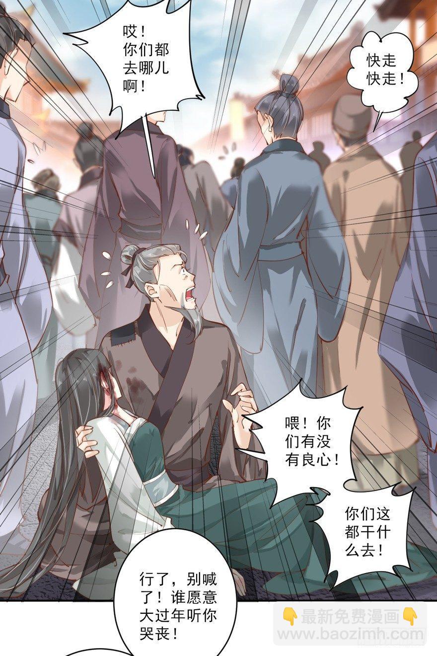 第四十六话（上）-第95话