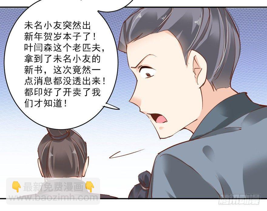 第四十六话（上）-第95话