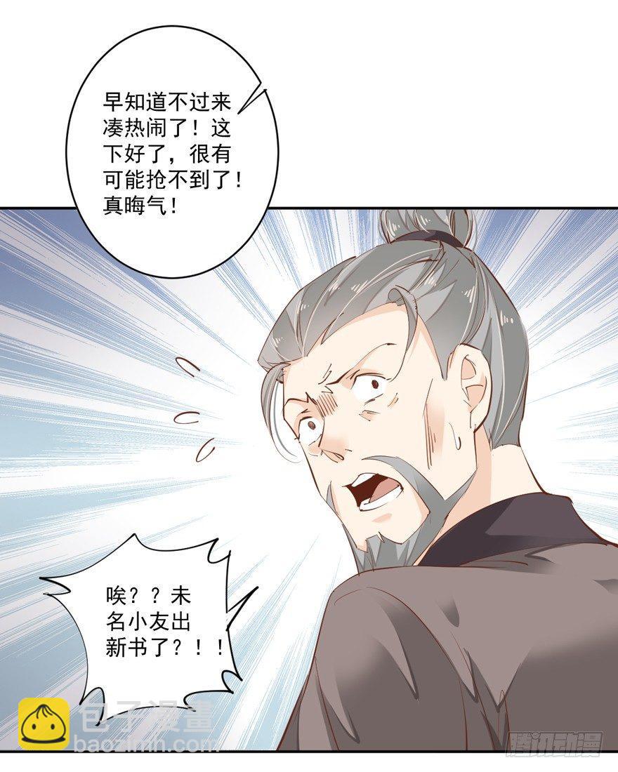 第四十六话（上）-第95话