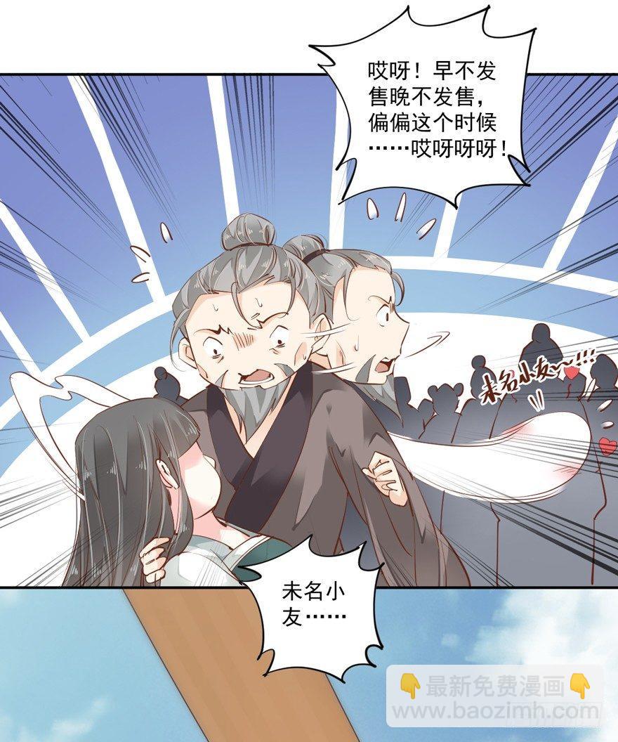 第四十六话（上）-第95话
