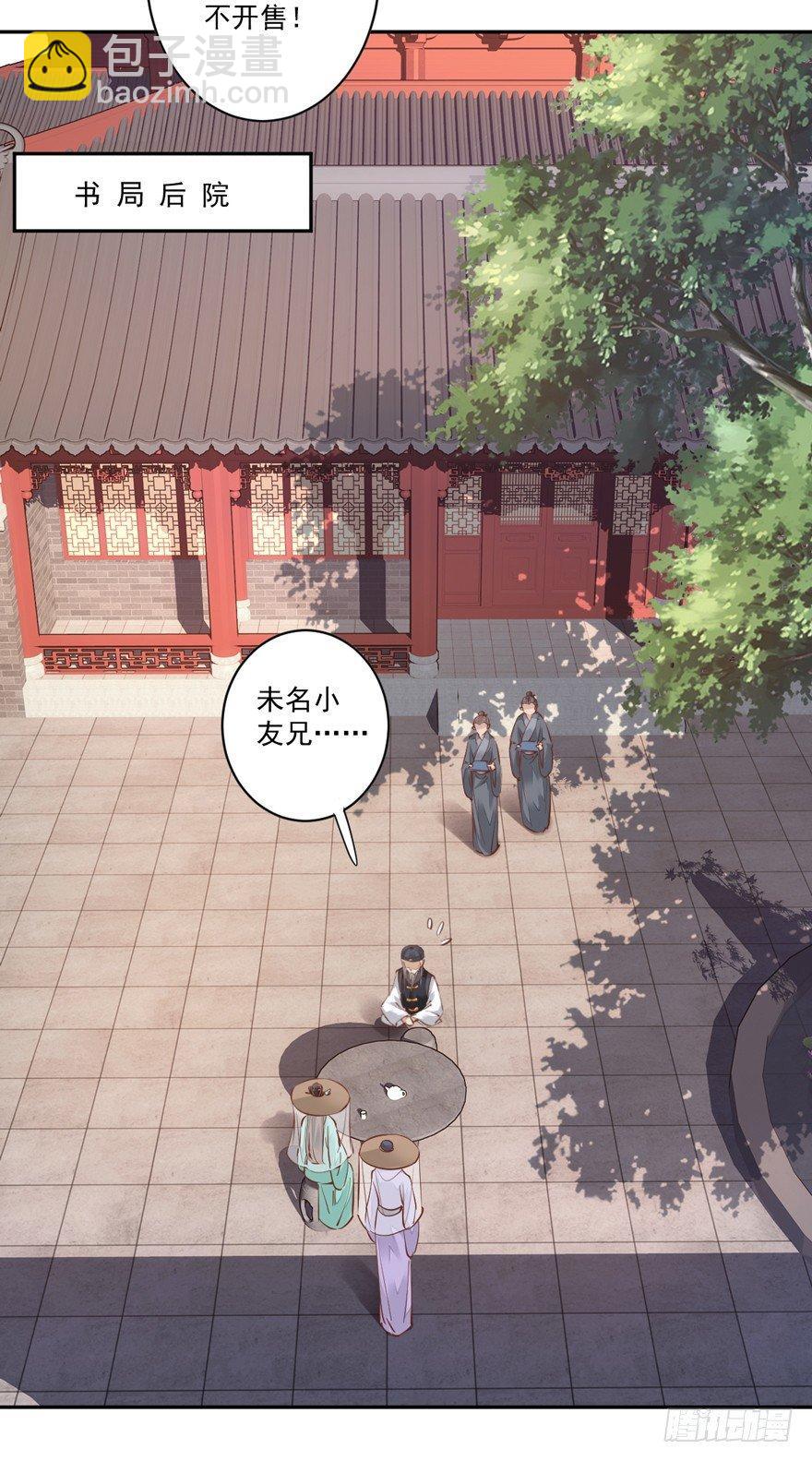 第四十六话（上）-第95话