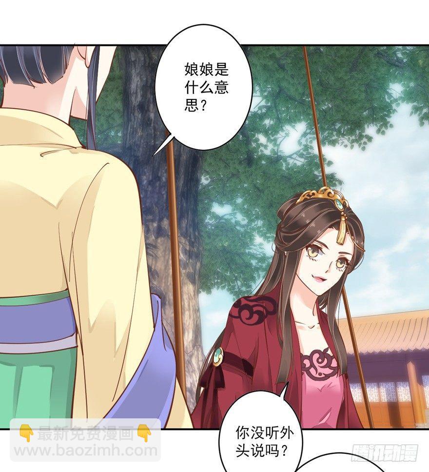第四十六话（上）-第95话