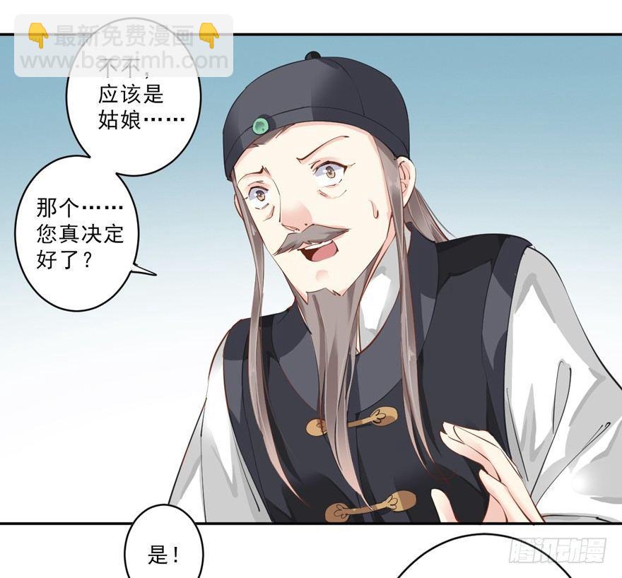 第四十六话（上）-第95话