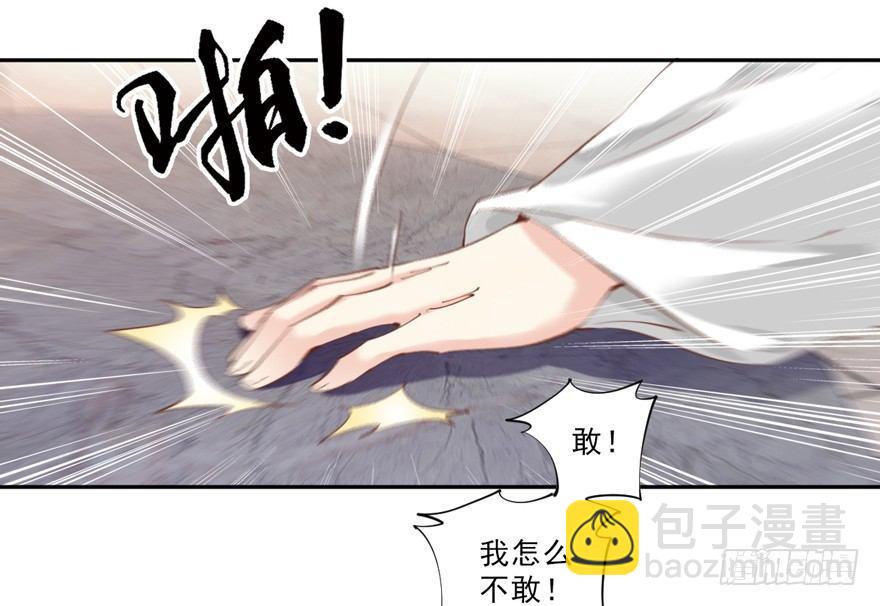 第四十六话（上）-第95话