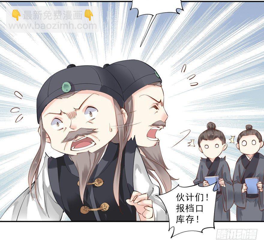 第四十六话（上）-第95话
