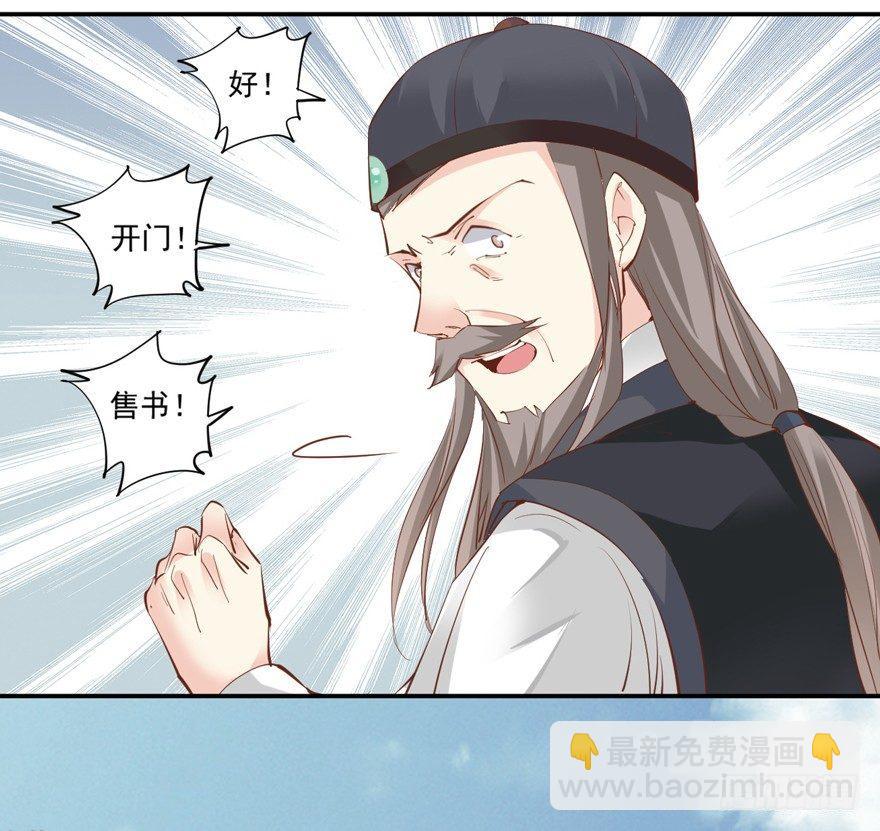 第四十六话（上）-第95话