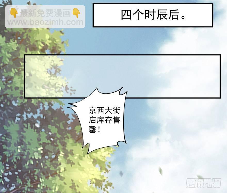 第四十六话（上）-第95话
