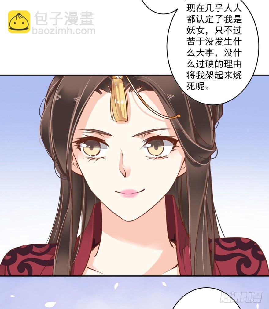 第四十六话（上）-第95话