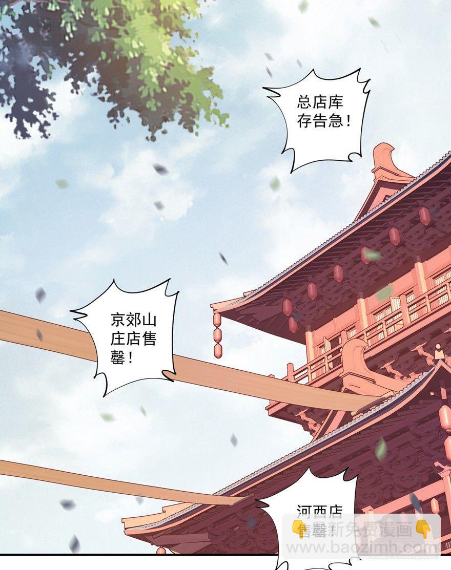 第四十六话（上）-第95话