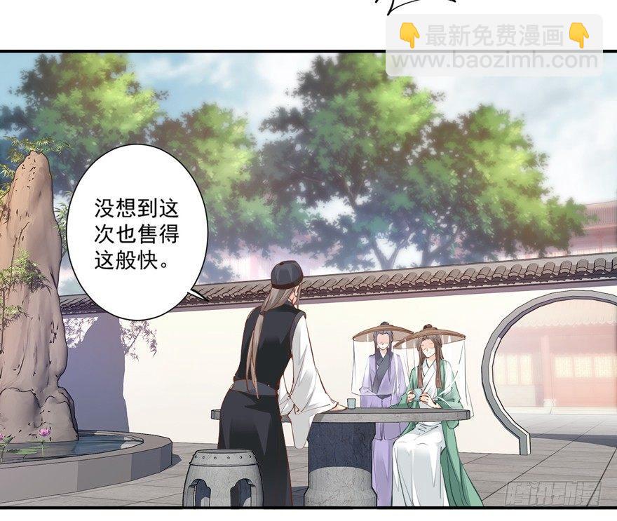 第四十六话（上）-第95话
