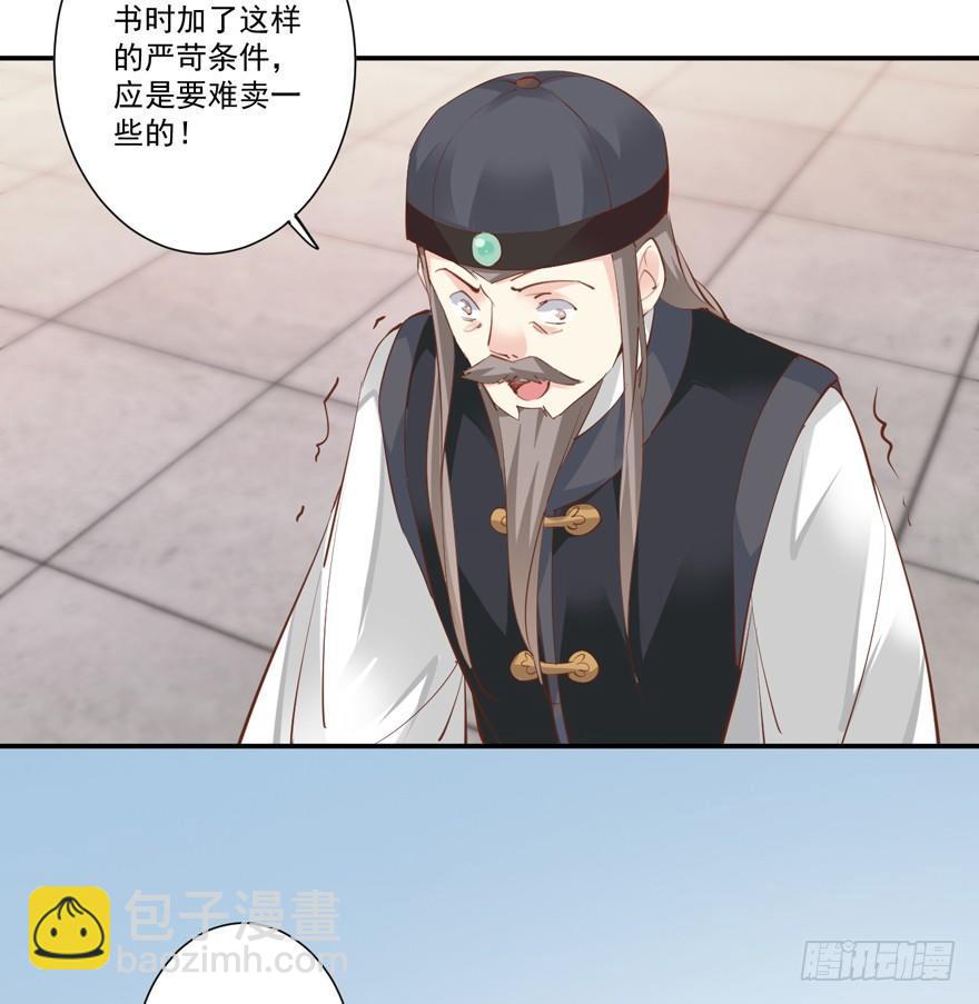 第四十六话（上）-第95话