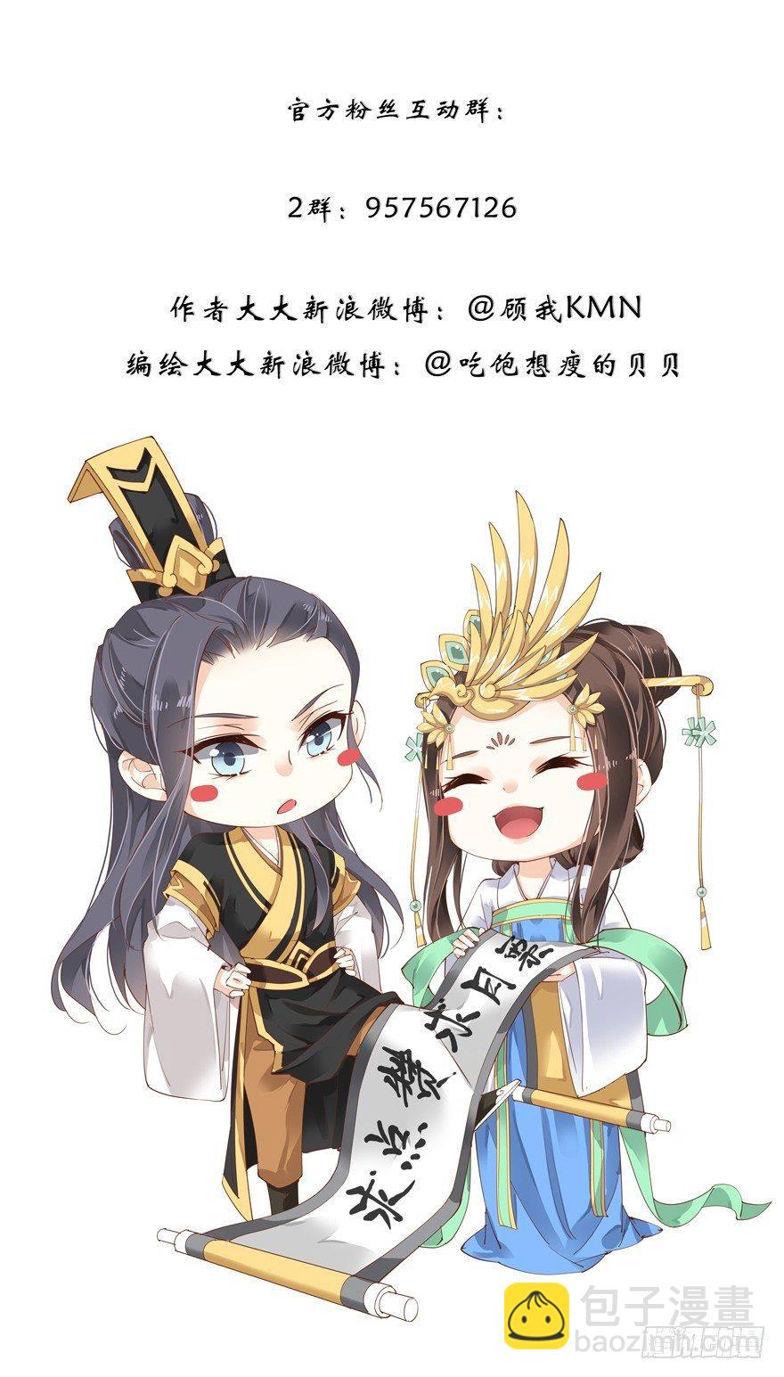 第四十六话（上）-第95话